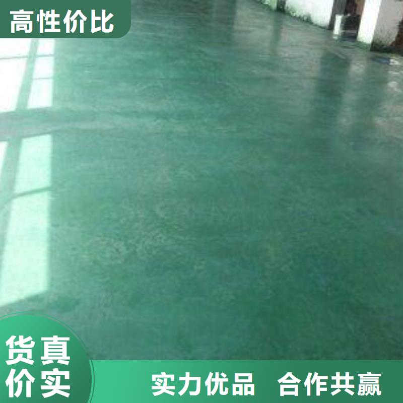 經(jīng)驗豐富的金剛砂地坪供貨商