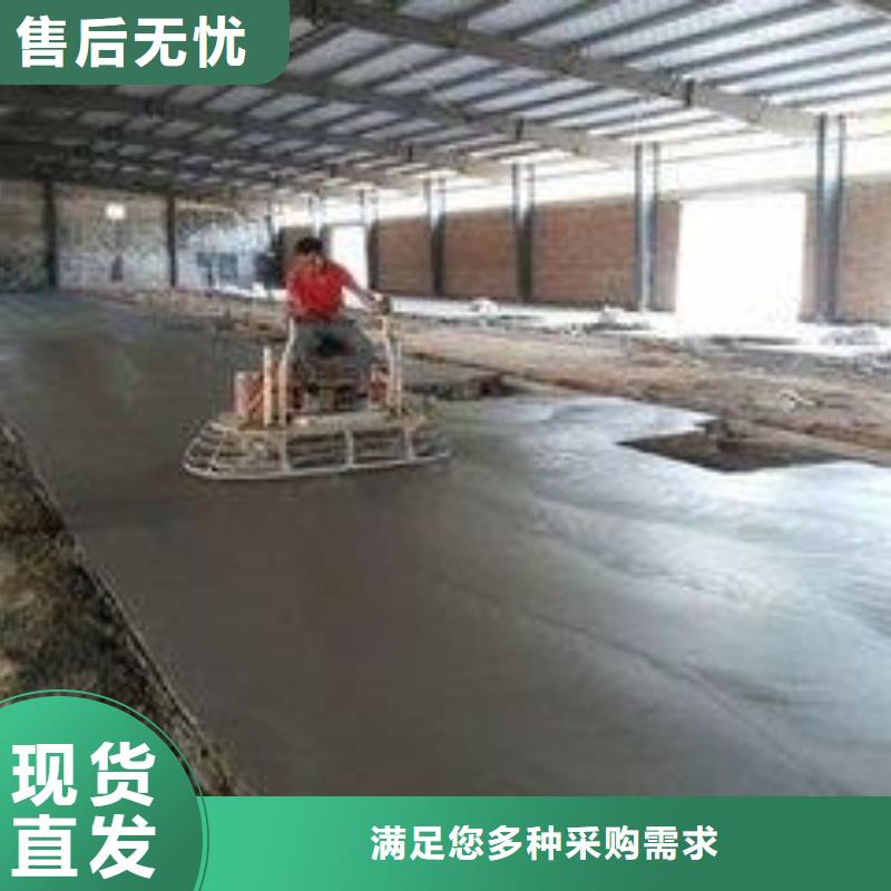 金剛砂地坪生產(chǎn)銷售
