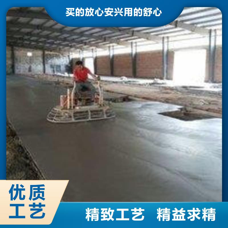 優(yōu)選：金剛砂地坪供貨商