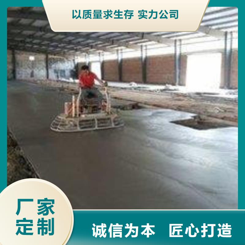 金剛砂地坪直供品質(zhì)保障價格合理