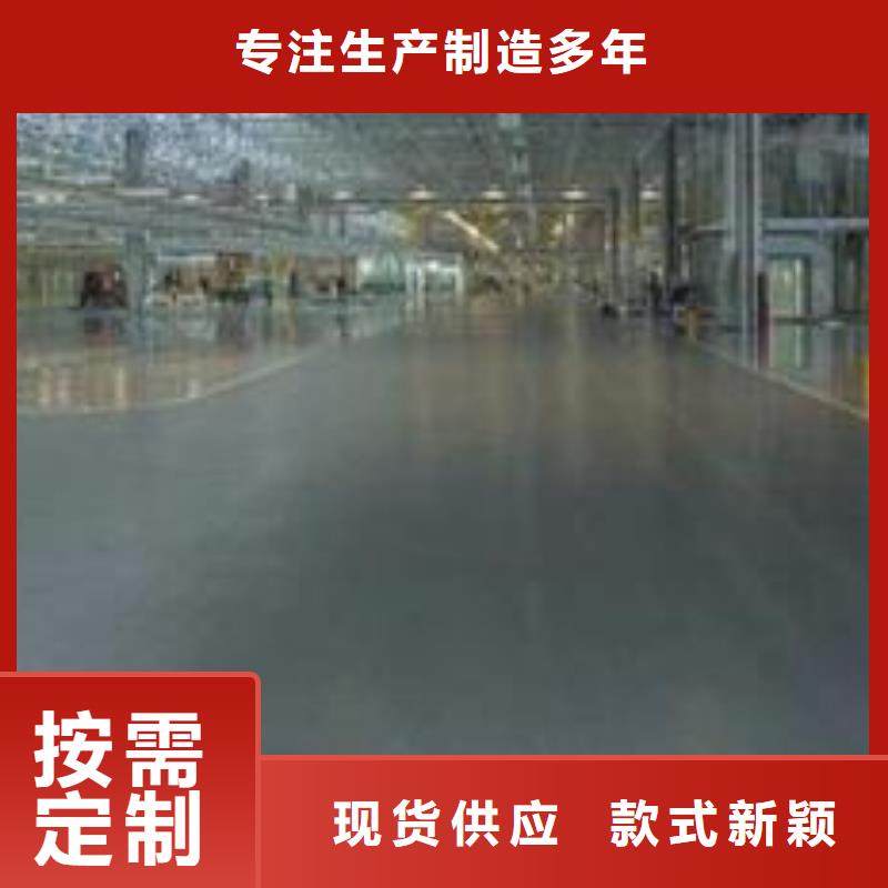 庫存充足的金剛砂地坪生產(chǎn)廠家出貨及時