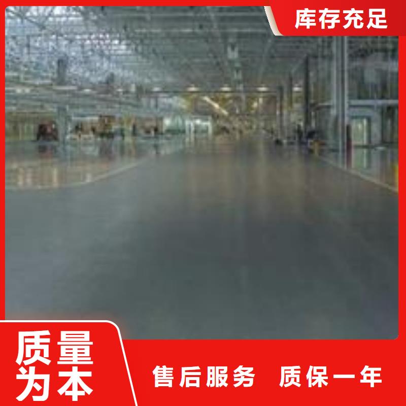 經(jīng)驗豐富的金剛砂地坪供貨商