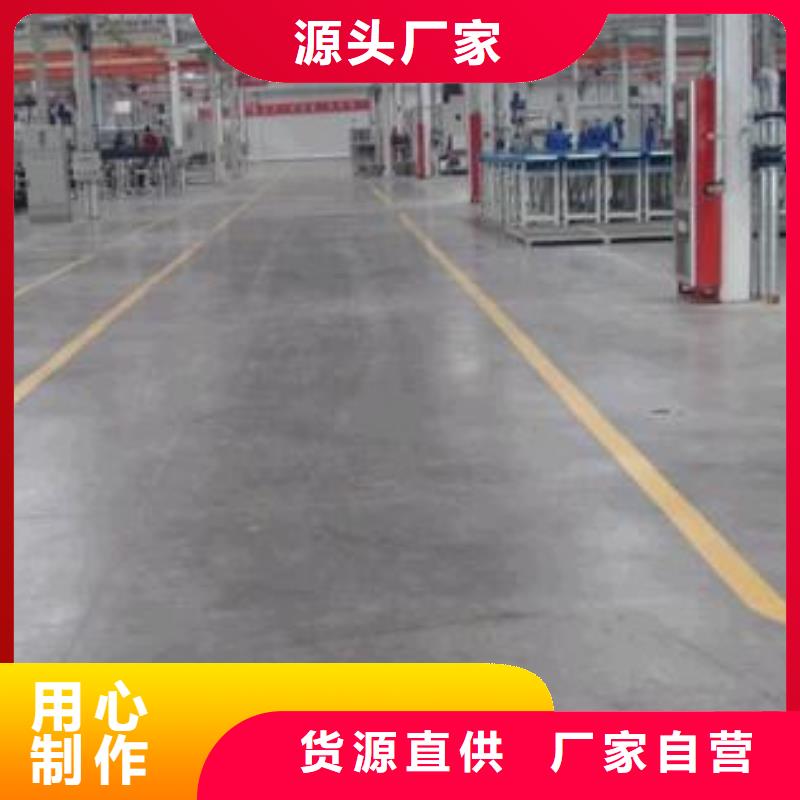 質(zhì)量可靠的金剛砂地坪公司當(dāng)?shù)厣a(chǎn)商
