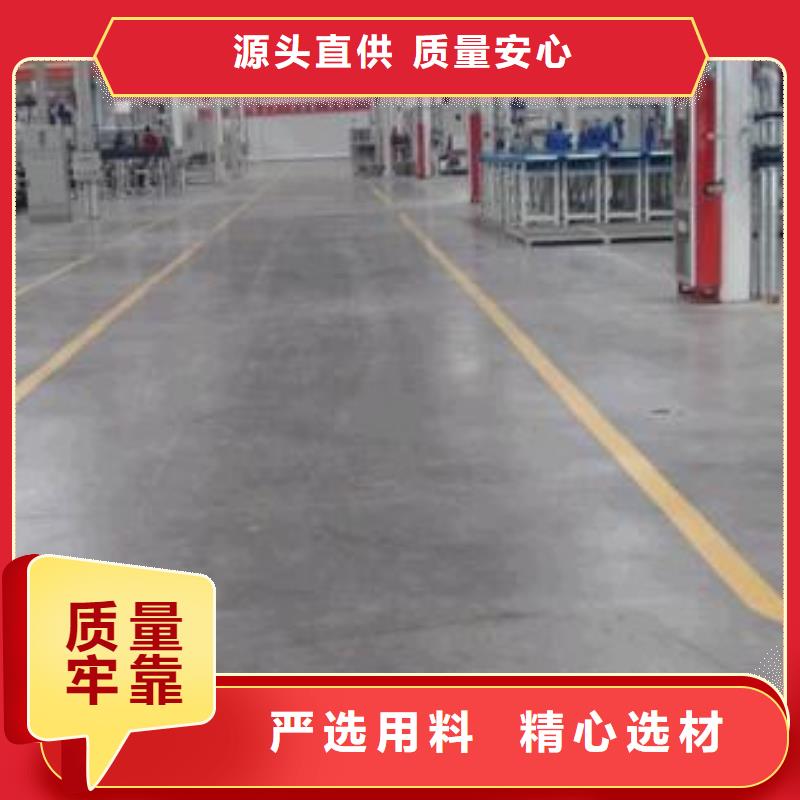 金剛砂地坪合格才發(fā)貨
