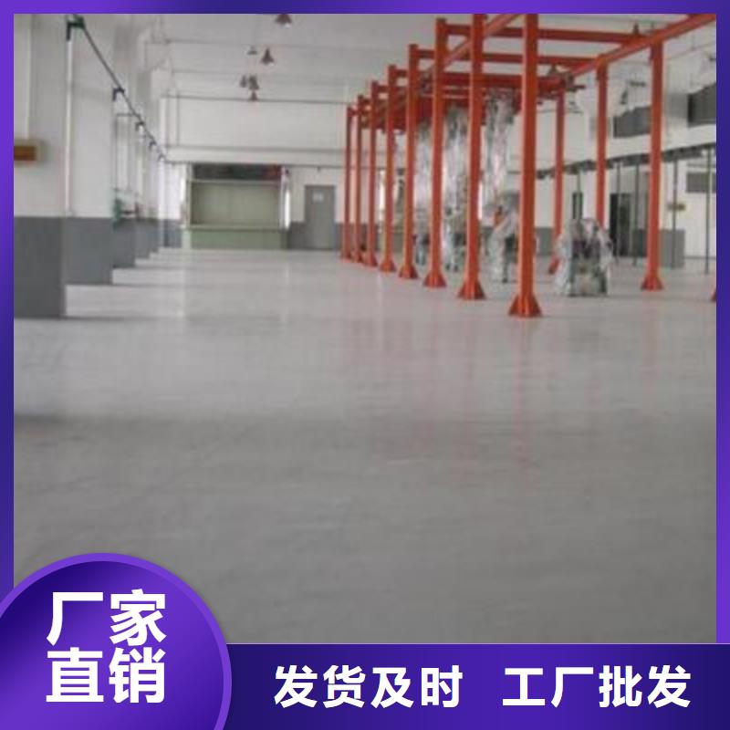 金剛砂地坪現(xiàn)貨定做