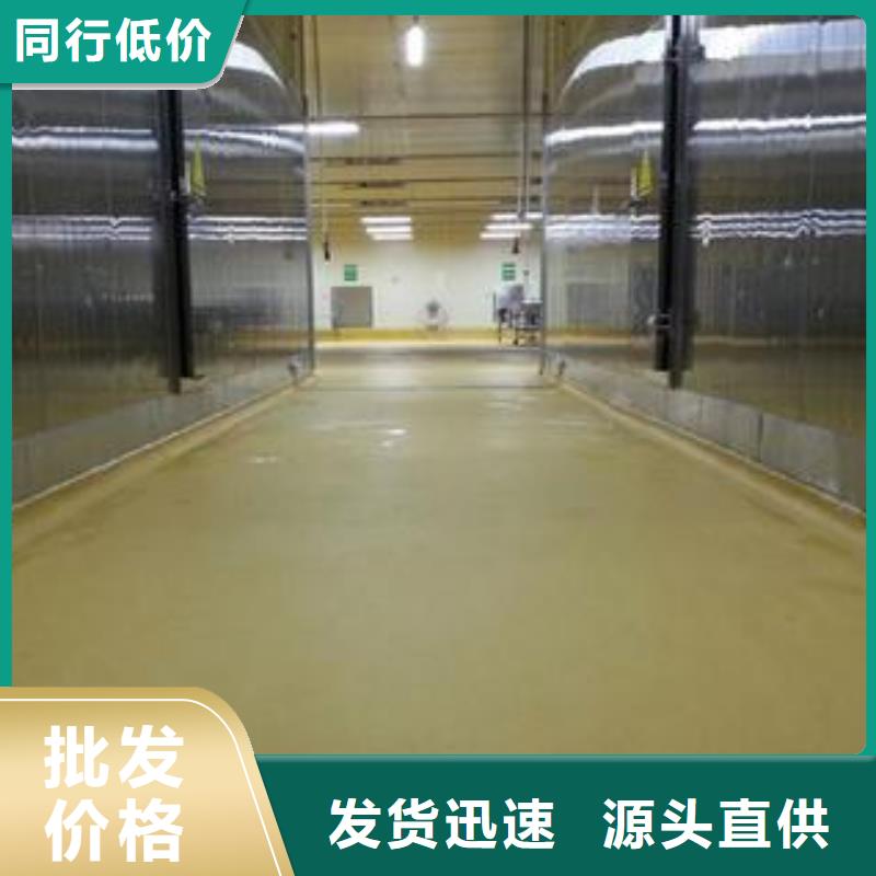 歡迎訪問-金剛砂地坪廠家直發(fā)