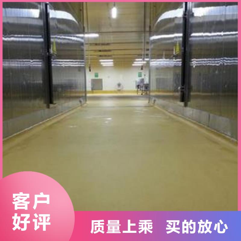 金剛砂地坪價格實在