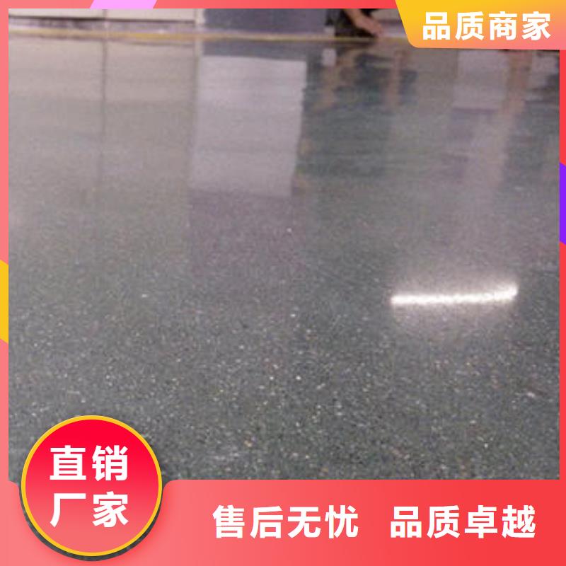 金剛砂地坪-批發(fā)價(jià)格-優(yōu)質(zhì)貨源
