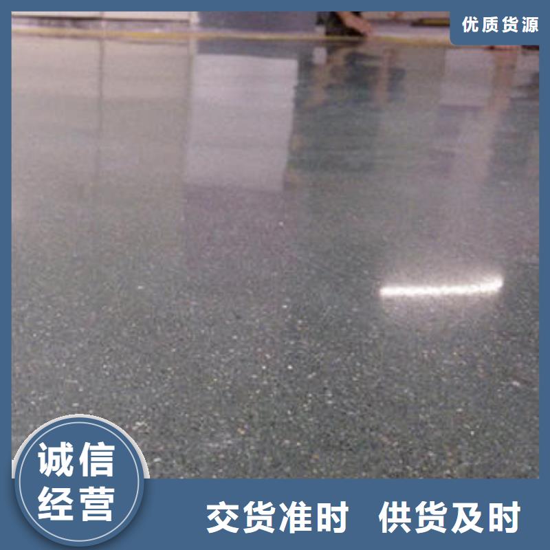 找金剛砂地坪生產(chǎn)廠家