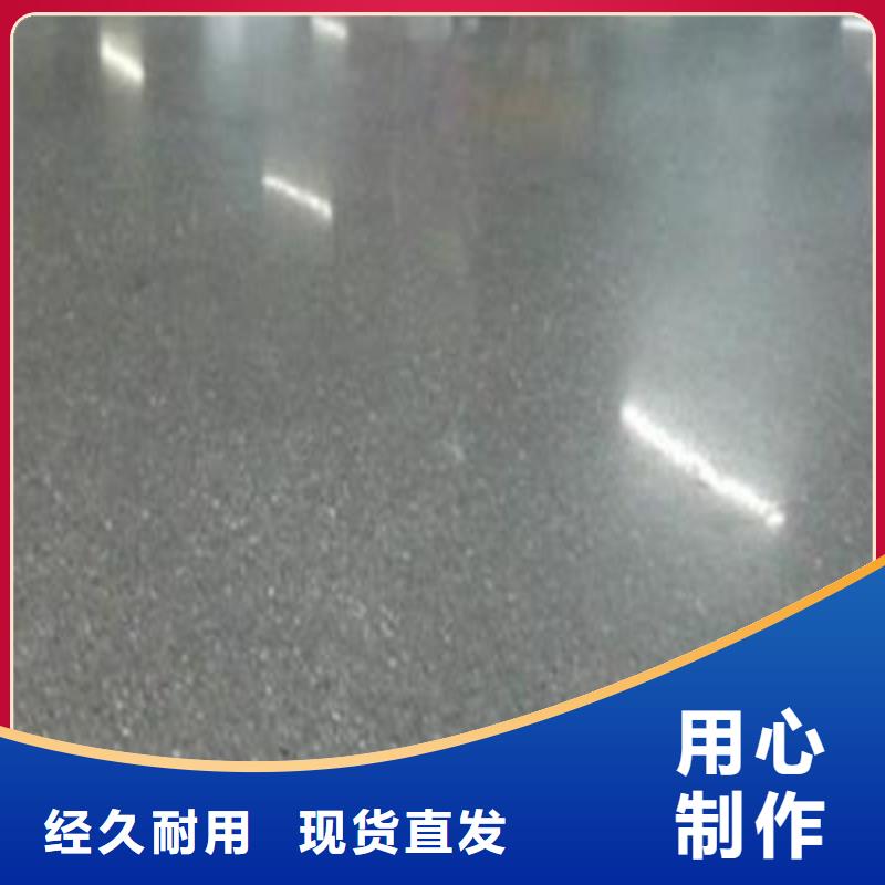 金剛砂地坪品牌同城服務(wù)商