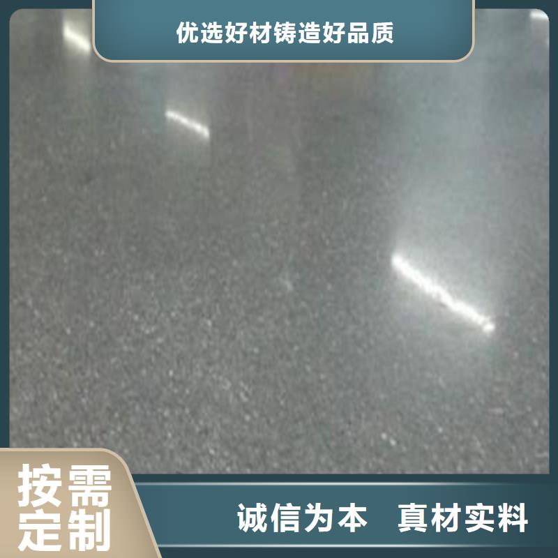 金剛砂地坪廠家價格公道本地生產(chǎn)廠家
