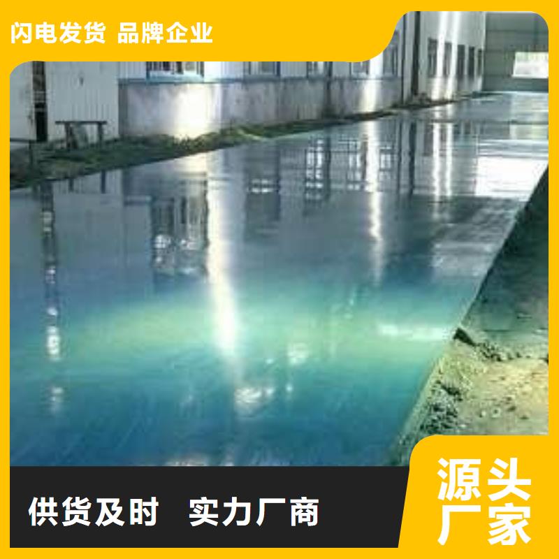 金剛砂地坪常年現(xiàn)貨