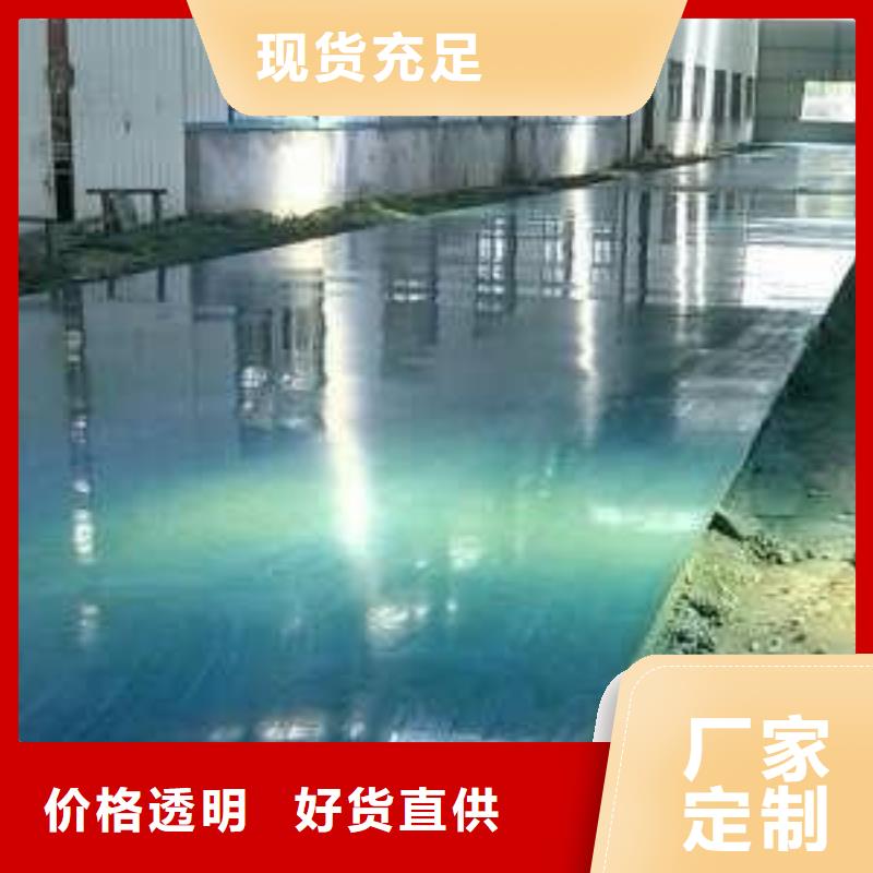 優(yōu)選：金剛砂地坪供貨商