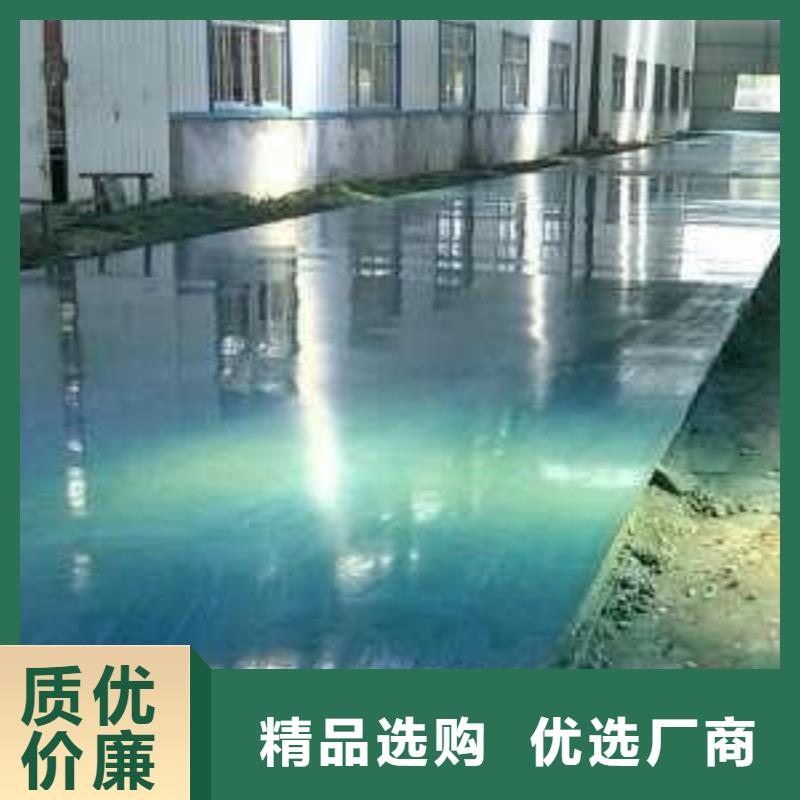 重信譽金剛砂地坪批發(fā)廠家用心經(jīng)營