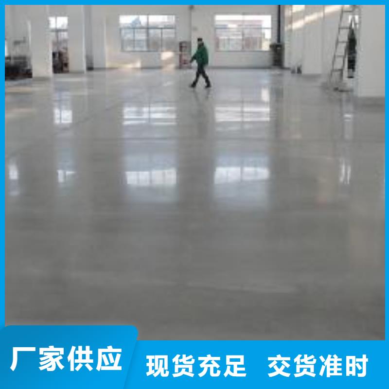 金剛砂地坪、金剛砂地坪廠家直銷-本地企業(yè)