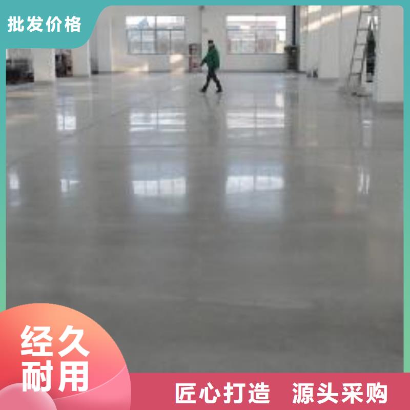 歡迎訪問-金剛砂地坪