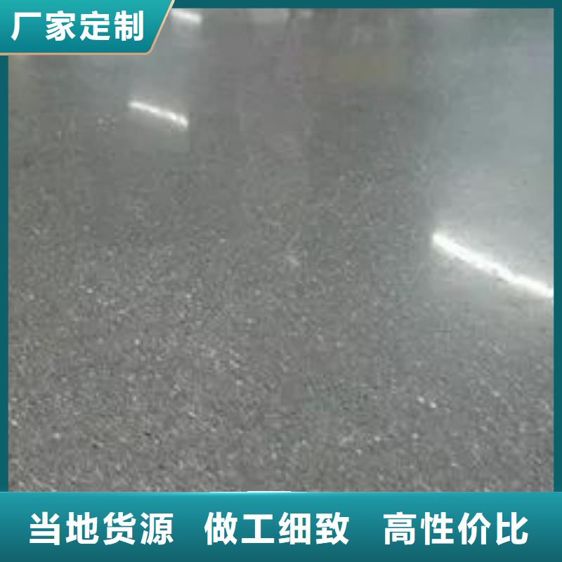 金剛砂地坪-批發(fā)價格-優(yōu)質(zhì)貨源工廠自營