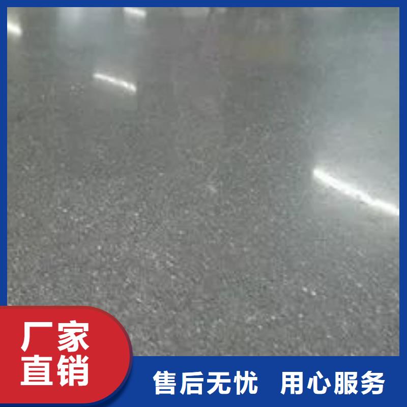 #金剛砂地坪#-可定制