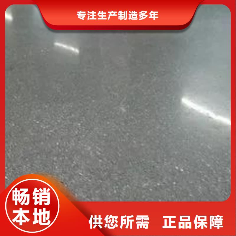 優(yōu)選金剛砂地坪廠家