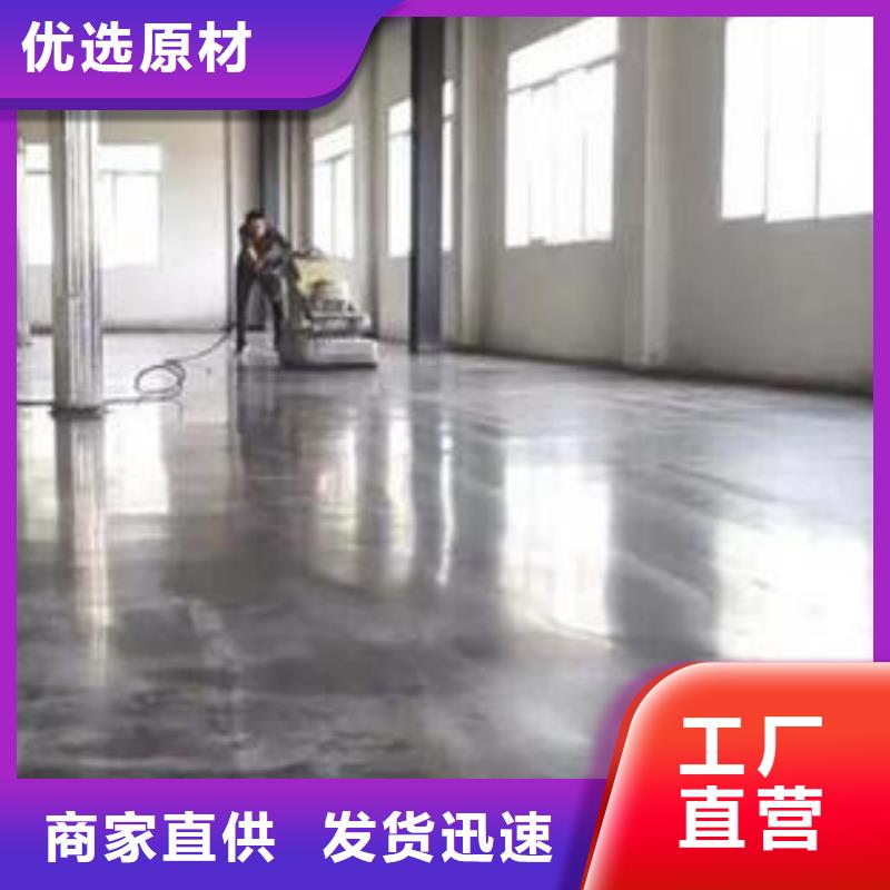 金剛砂地坪常年現(xiàn)貨