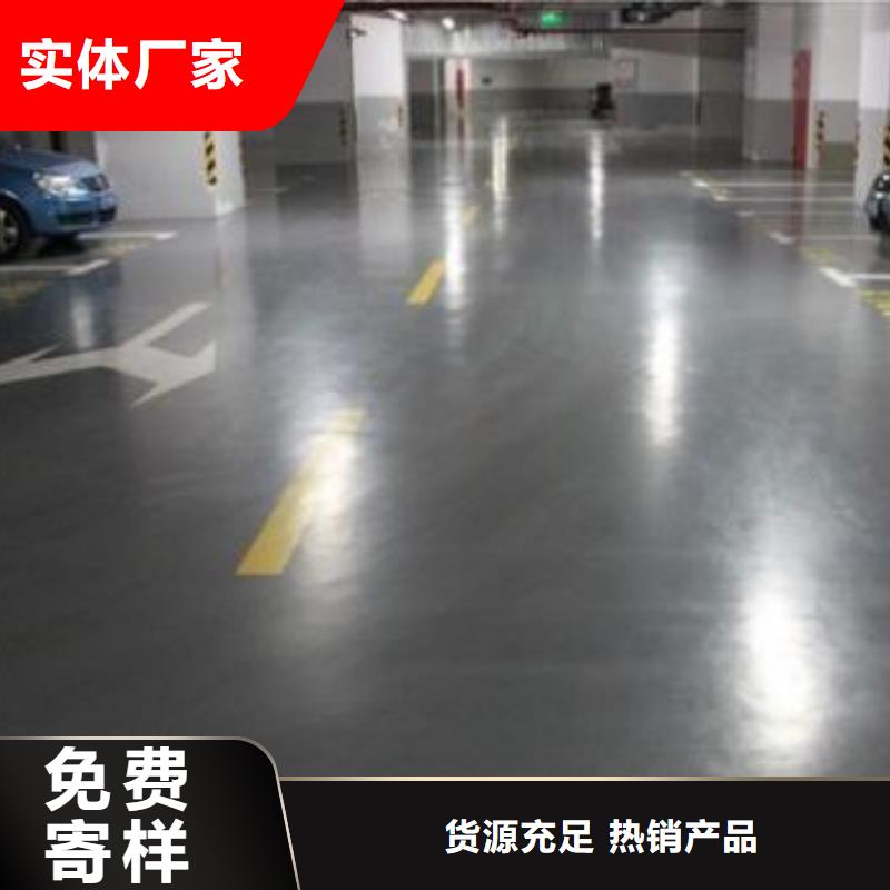 2025質(zhì)優(yōu)價廉#金剛砂地坪制造商#來圖定制本地服務(wù)商