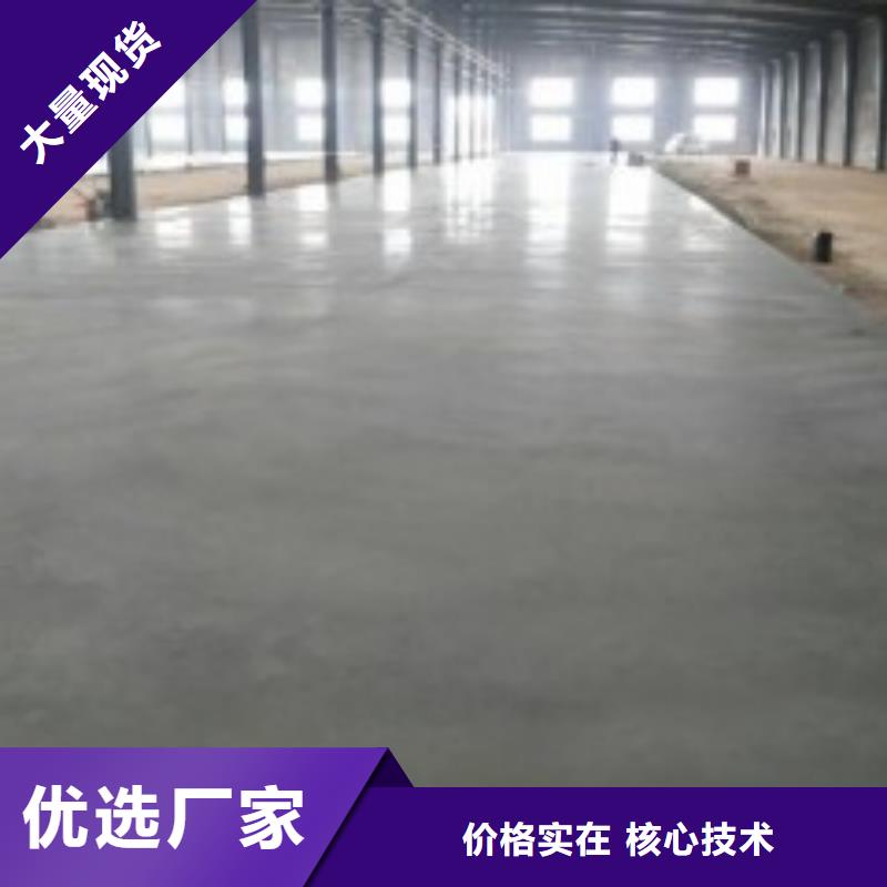 金剛砂地坪廠家量大優(yōu)惠
