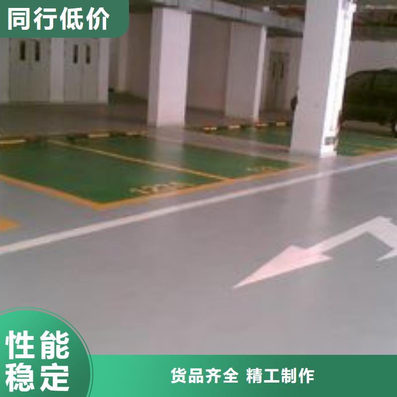 金剛砂地坪品牌保證