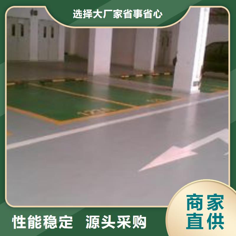 金剛砂地坪-發(fā)貨迅速N年大品牌