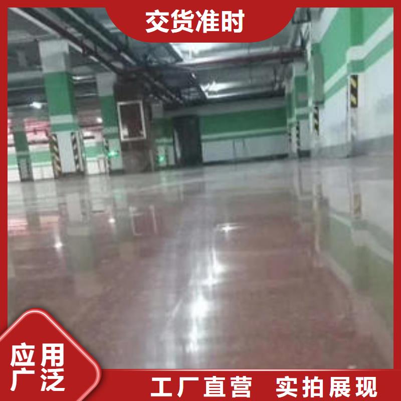 【圖】金剛砂地坪廠家48小時(shí)發(fā)貨