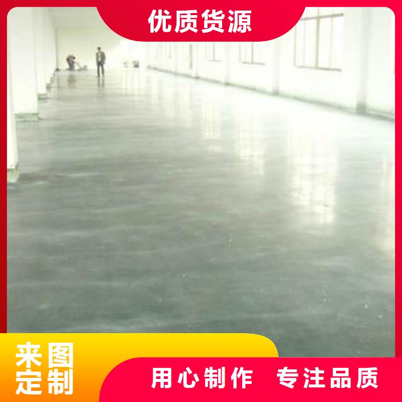 2025出廠價#金剛砂地坪公司#可配送工廠直銷