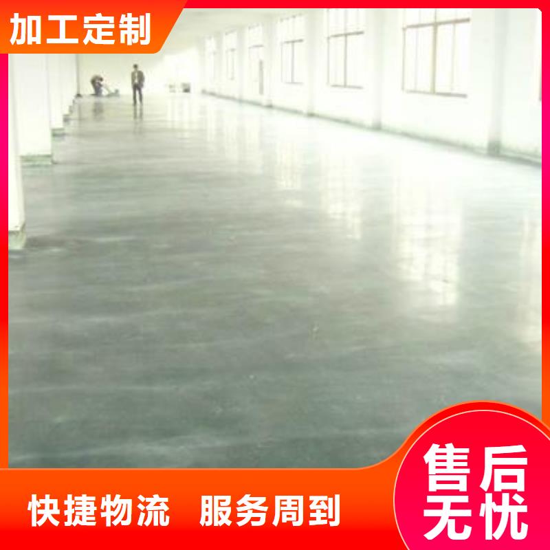 金剛砂地坪現(xiàn)貨定做