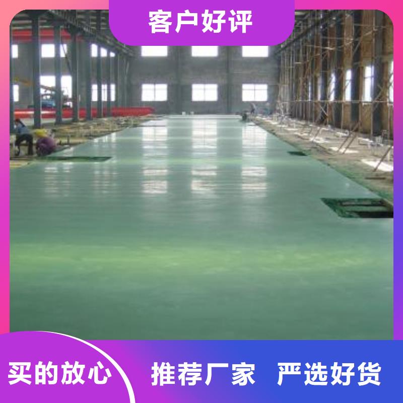 金剛砂地坪常年現(xiàn)貨本地經(jīng)銷商