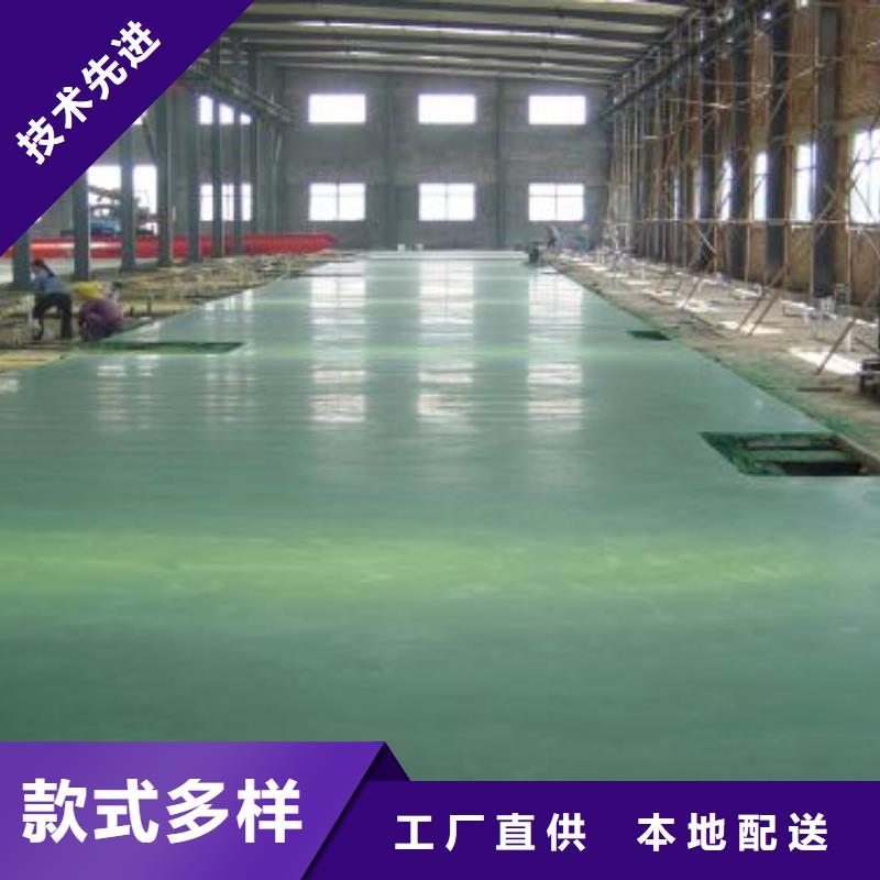 采購金剛砂地坪必看-廠家直銷當(dāng)?shù)毓?yīng)商