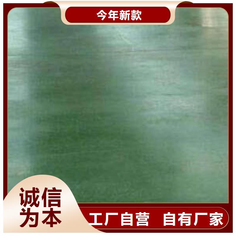 金剛砂地坪-熱銷