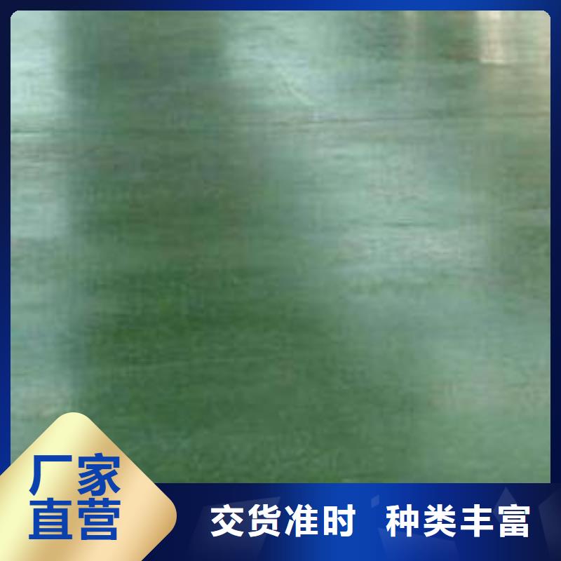 金剛砂地坪廠家量大優(yōu)惠當(dāng)?shù)厣a(chǎn)廠家