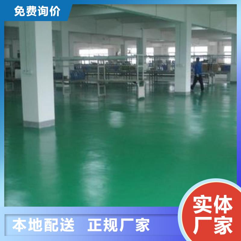 2025價格合理的##金剛砂地坪廠家##免費咨詢質(zhì)優(yōu)價廉