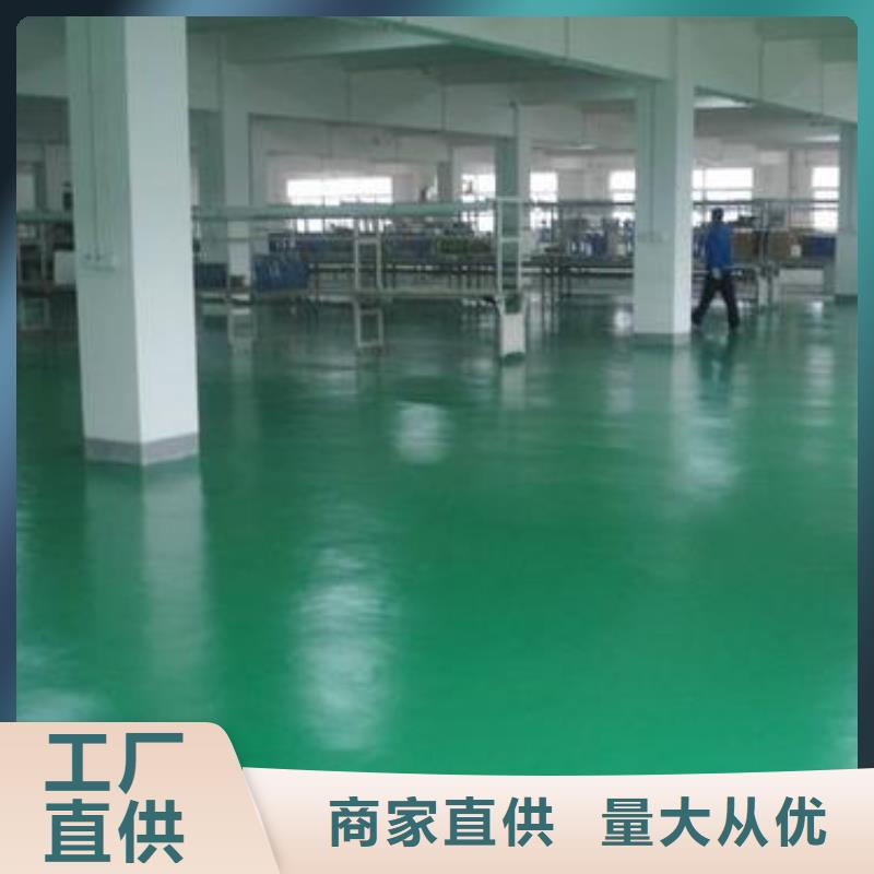 現(xiàn)貨充足的金剛砂地坪廠家