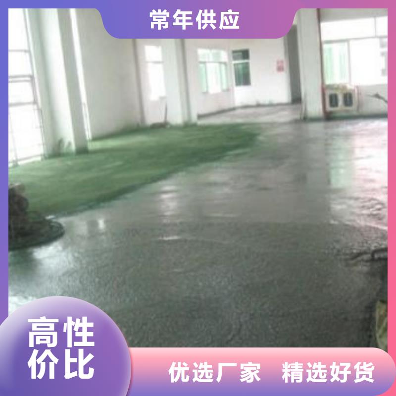 服務(wù)周到的金剛砂地坪銷售廠家應(yīng)用范圍廣泛