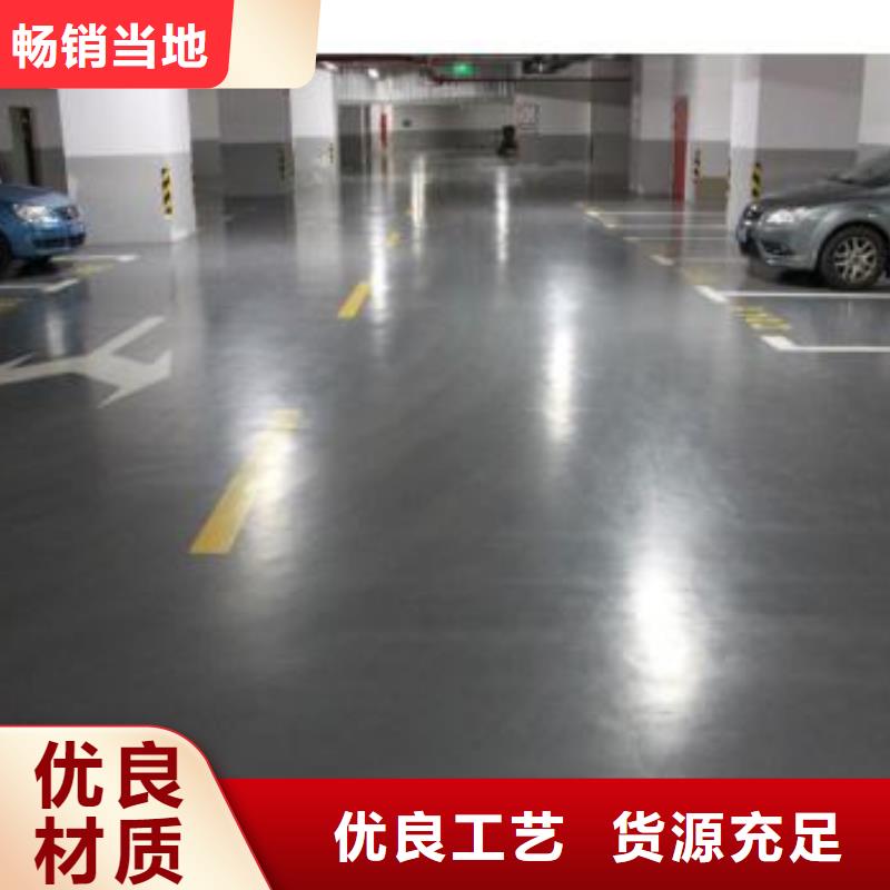 金剛砂地坪-品牌廠家廠家直發(fā)