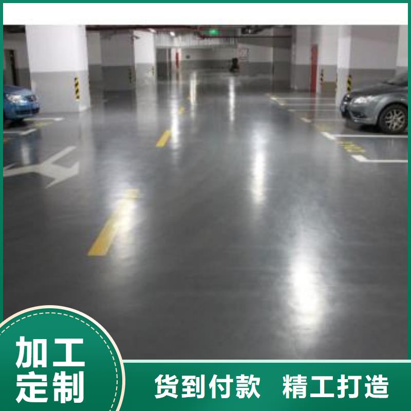 金剛砂地坪廠家價(jià)格公道