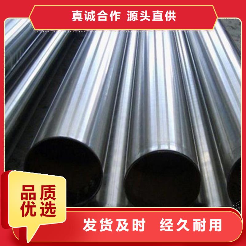 質(zhì)量優(yōu)的不銹鋼復(fù)合管品牌廠家當(dāng)?shù)貜S家