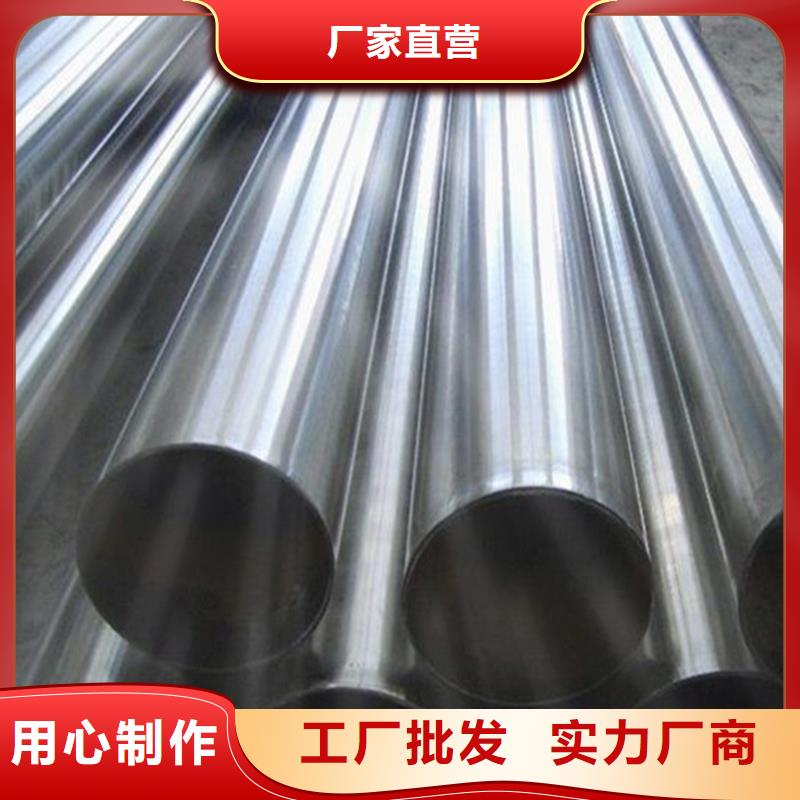 買不銹鋼復合管必看-高性價比