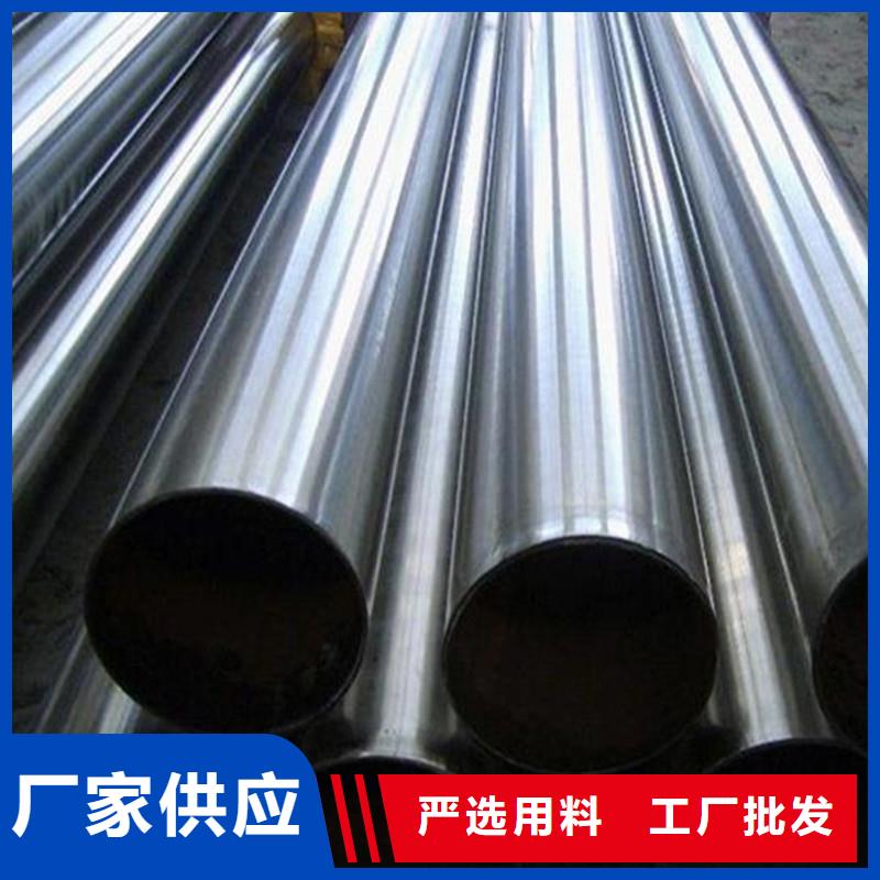 不銹鋼復(fù)合管廠家價(jià)格低
