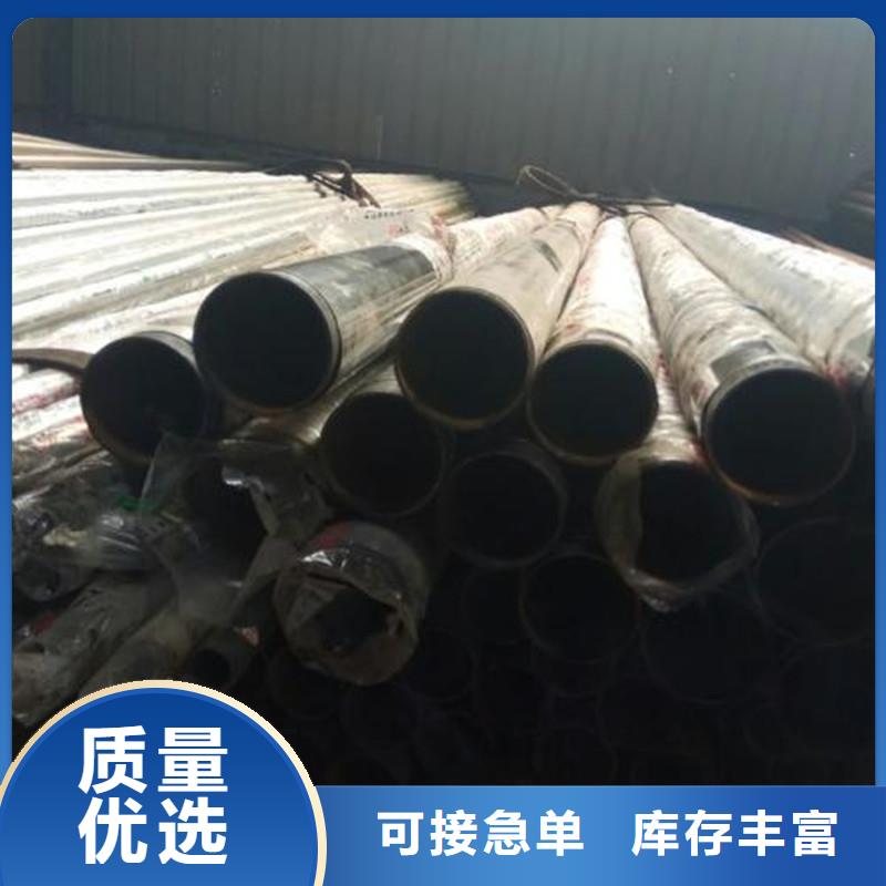 不銹鋼復(fù)合管優(yōu)惠促銷