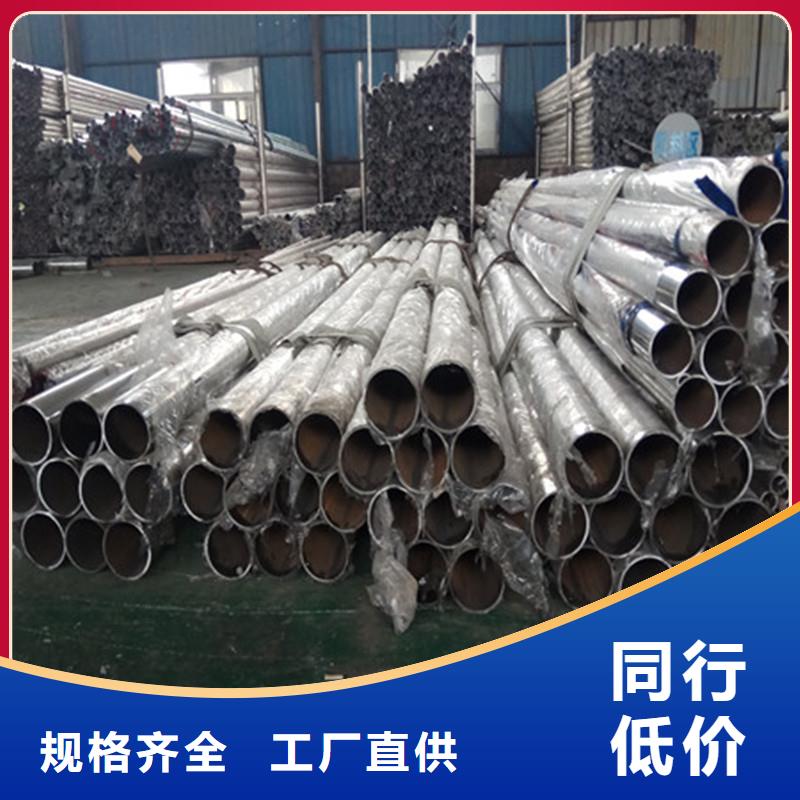 不銹鋼復(fù)合管海量貨源
