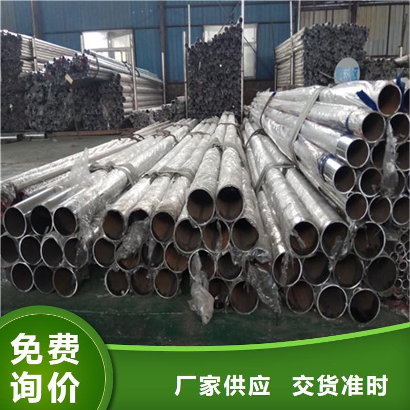 不銹鋼復(fù)合管設(shè)計(jì)