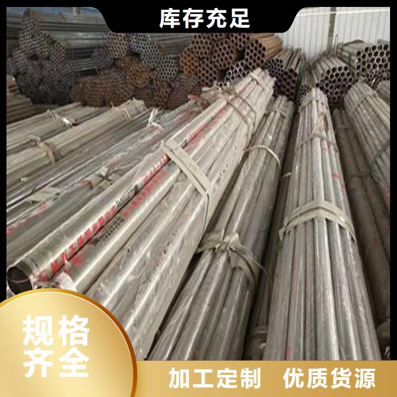 不銹鋼復(fù)合管生產(chǎn)銷售當(dāng)?shù)仄放?> </div>
              <div   id=
