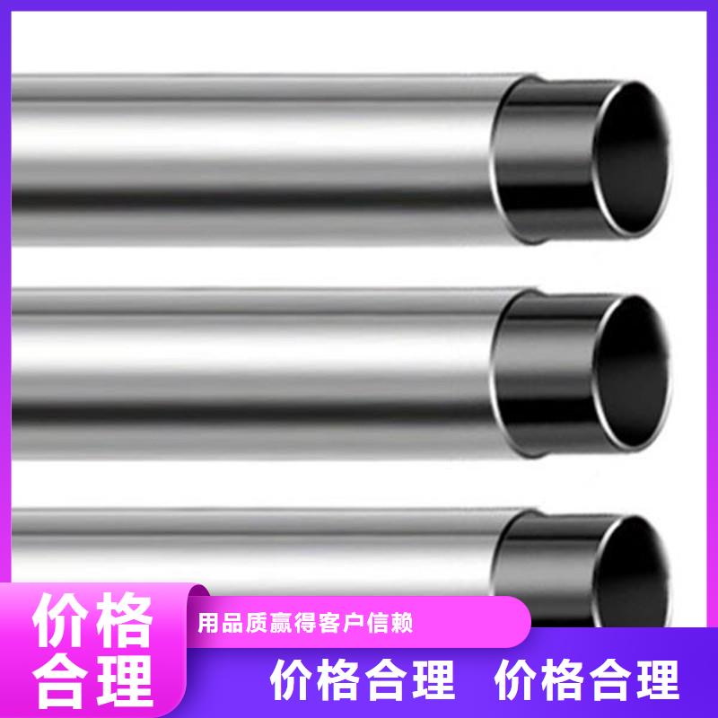 不銹鋼復(fù)合管設(shè)計(jì)