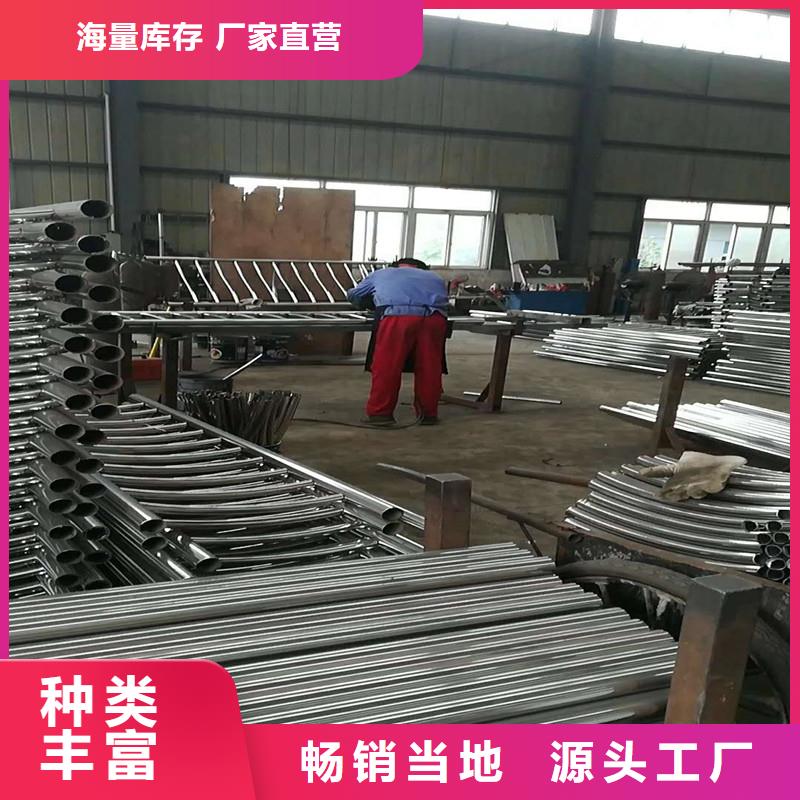 不銹鋼復合管全國可發(fā)貨