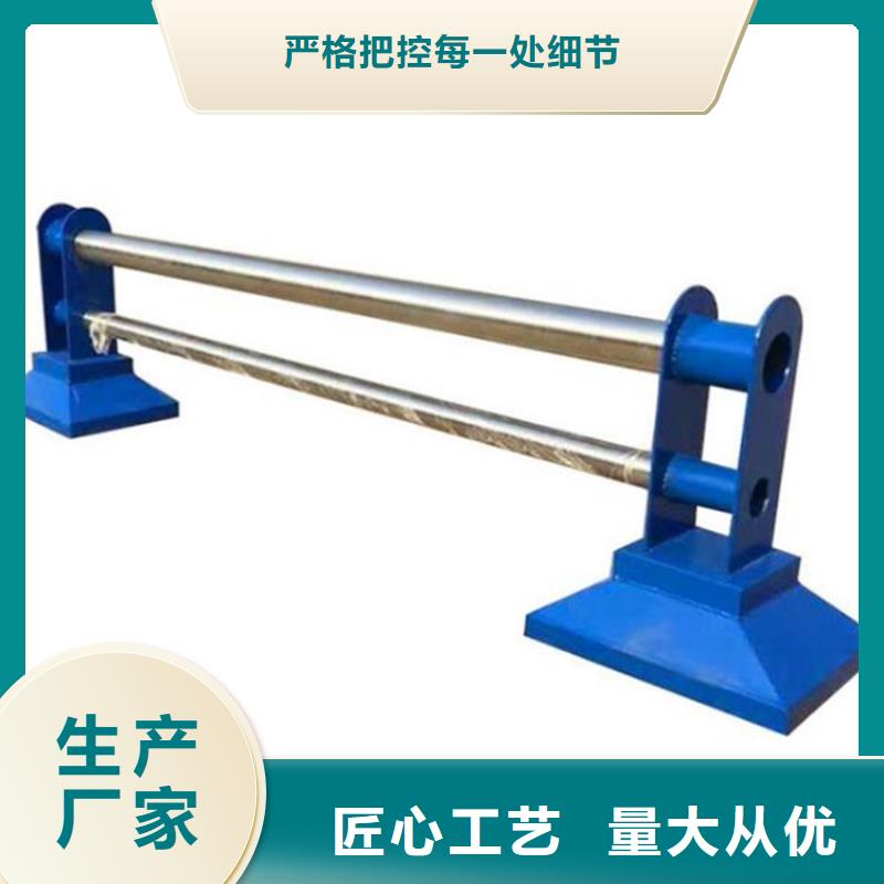 【橋梁護(hù)欄】廠家信譽(yù)至上